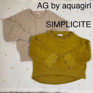 エージーバイアクアガール(AG by aquagirl)のニット セーター ショート丈 2点おまとめ(ニット/セーター)