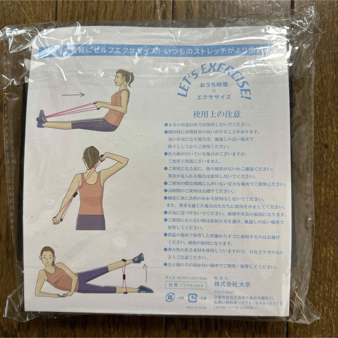 グリップチューブ スポーツ/アウトドアのトレーニング/エクササイズ(トレーニング用品)の商品写真