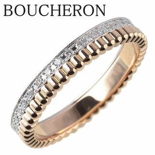 ブシュロン(BOUCHERON)のブシュロン キャトル ラディアント ダイヤ リング 現行モデル #55 AU750YG/WG エタニティ 新品仕上げ済 BOUCHERON【14630】(リング(指輪))