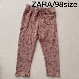 ザラ(ZARA)のZARA 98cm レオパード柄(パンツ/スパッツ)