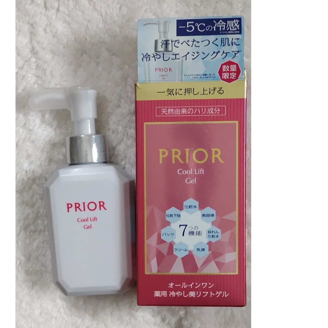 PRIOR(プリオール)のプリオールリフトゲル コスメ/美容のスキンケア/基礎化粧品(オールインワン化粧品)の商品写真