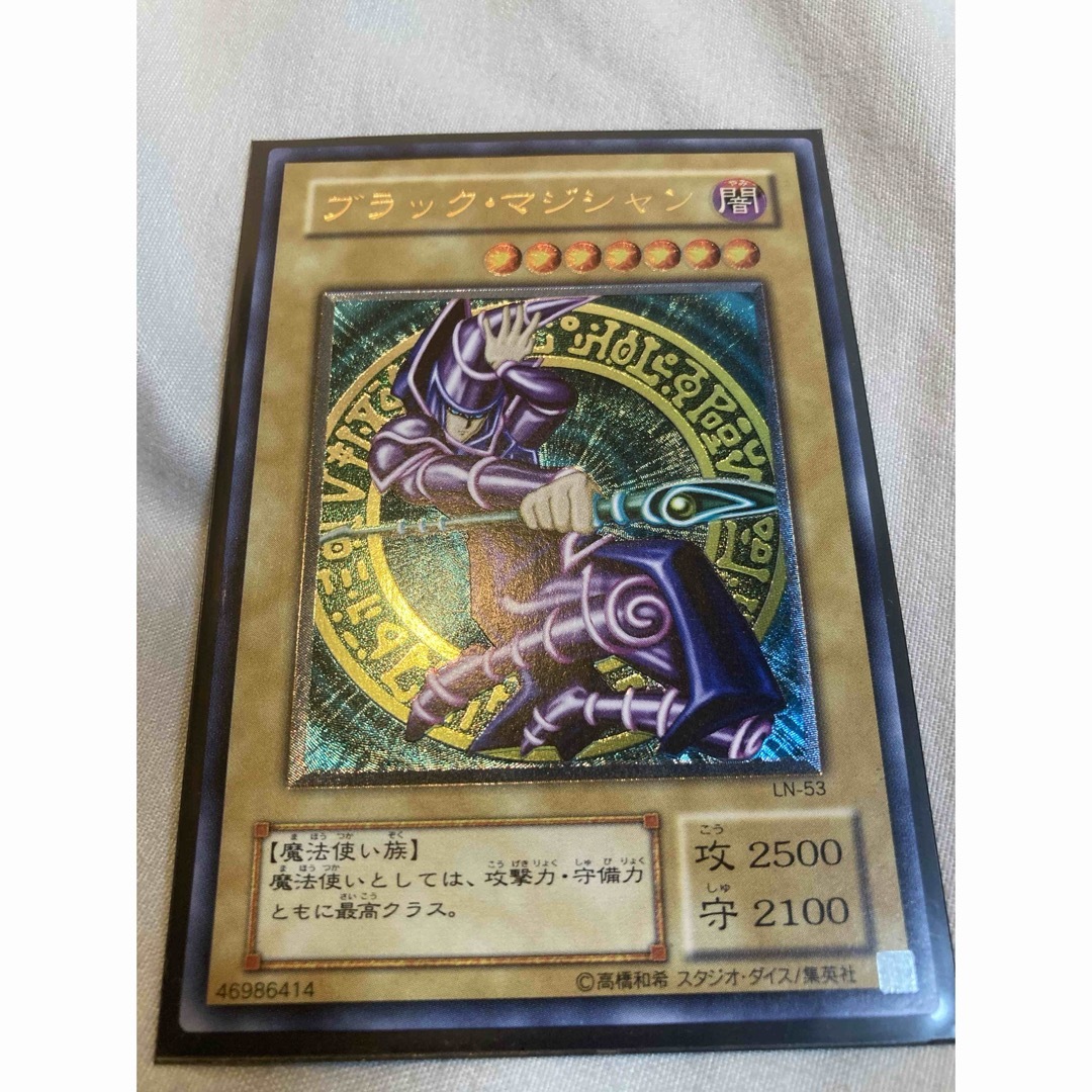 ウガツホムラ、ウネルミナモ、タケルライコ PSA 9連番セット ウガツホムラ、ウネルミナモ、タケルライコ PSA 9連番セット