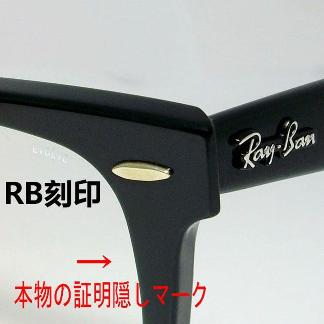 Ray-Ban(レイバン)の★RB2140F-901/5F-52★正規品レイバン ウェイファーラー 木村拓哉 メンズのファッション小物(サングラス/メガネ)の商品写真