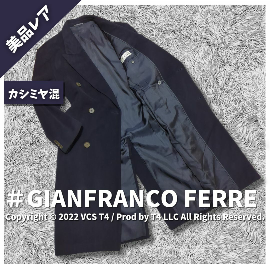 Gianfranco Ferre カシミア混　ロングコート　ロング丈　Lサイズ