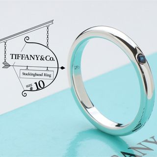 ティファニー(Tiffany & Co.)の美品 ティファニー スタッキングバンド サファイア 925 リング 10号(リング(指輪))