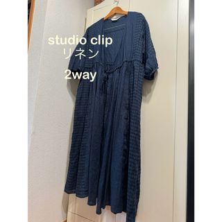 スタディオクリップ(STUDIO CLIP)のNatural by studio clip リネンワンピ　2way 定価1万(ロングワンピース/マキシワンピース)