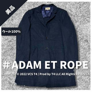 アダムエロペ(AER ADAM ET ROPE)の【美品】アダム エ ロペ ピーコート L ネイビー 紺色 ✓3494(ピーコート)