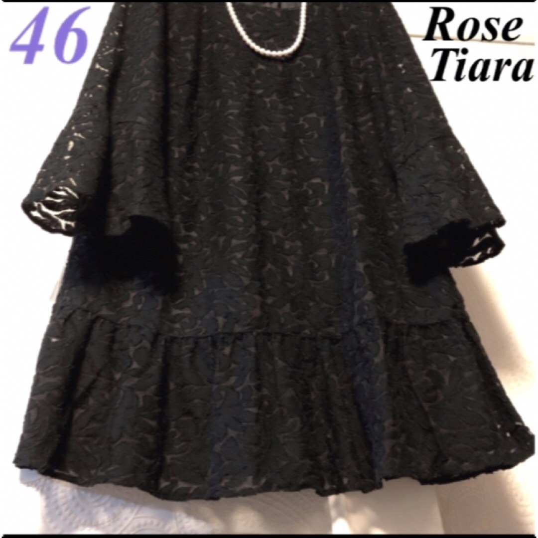 【大きいサイズ】Rose Tiara ローズティアラ 豪華 総レース ワンピース