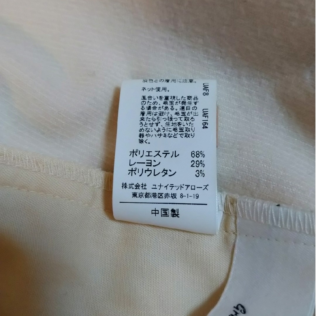 UNITED ARROWS green label relaxing(ユナイテッドアローズグリーンレーベルリラクシング)の再値下げ🌟新品・未使用🌟ユナイテッドアローズ　ワイドパンツ レディースのパンツ(カジュアルパンツ)の商品写真