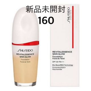 シセイドウ(SHISEIDO (資生堂))のSHISEIDO エッセンス スキングロウ  ファンデーション 160(ファンデーション)