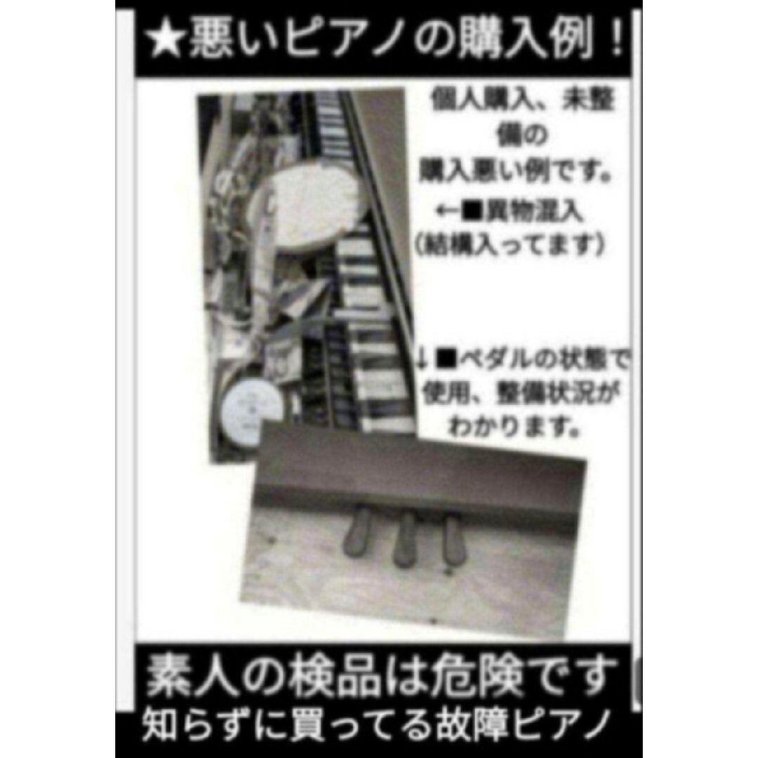 送料込み 激可愛い KAWAI 電子ピアノ CN27A 17年製 ほとんど新品 楽器の鍵盤楽器(電子ピアノ)の商品写真