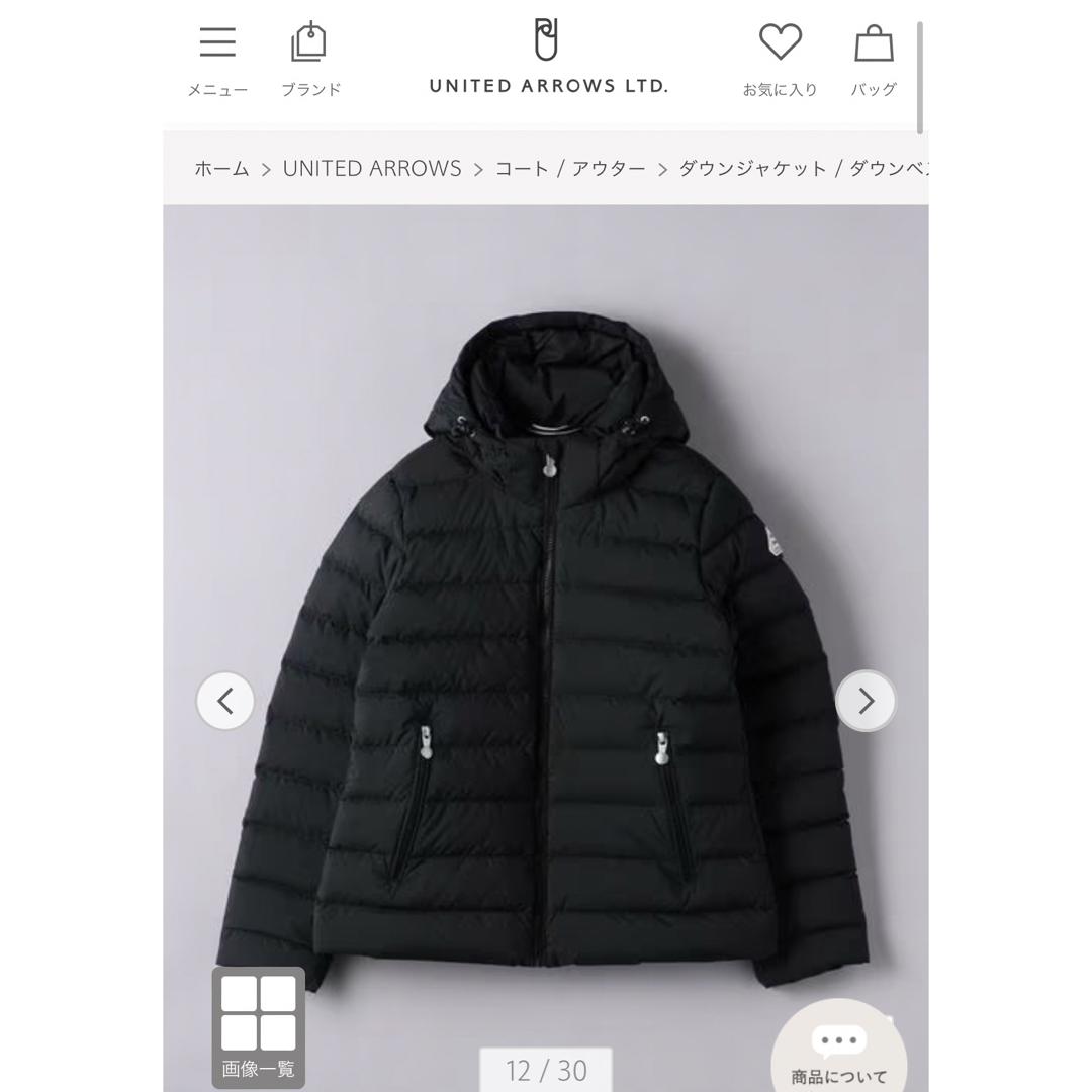 Pyrenex(ピレネックス)のPYRENEX SPOUTNIC SOFT JPN2ダウンジャケットサイズ36 レディースのジャケット/アウター(ダウンジャケット)の商品写真