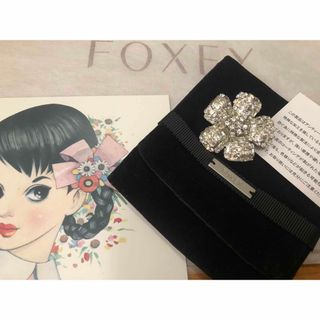 フォクシー(FOXEY)の土日限定セール❣️FOXEYフォクシー　フラワーブローチ✨クリア(ブローチ/コサージュ)