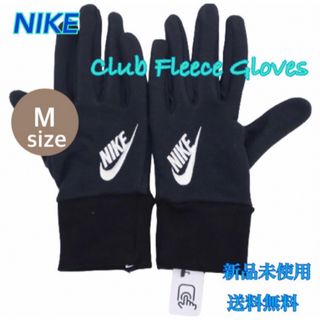 ナイキ(NIKE)のNIKE ナイキ フリース グローブ Mサイズ 新品 タグ付き(その他)