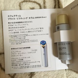 HAKU メラノフォーカスV レフィル スペシャルセットスキンケア/基礎化粧品