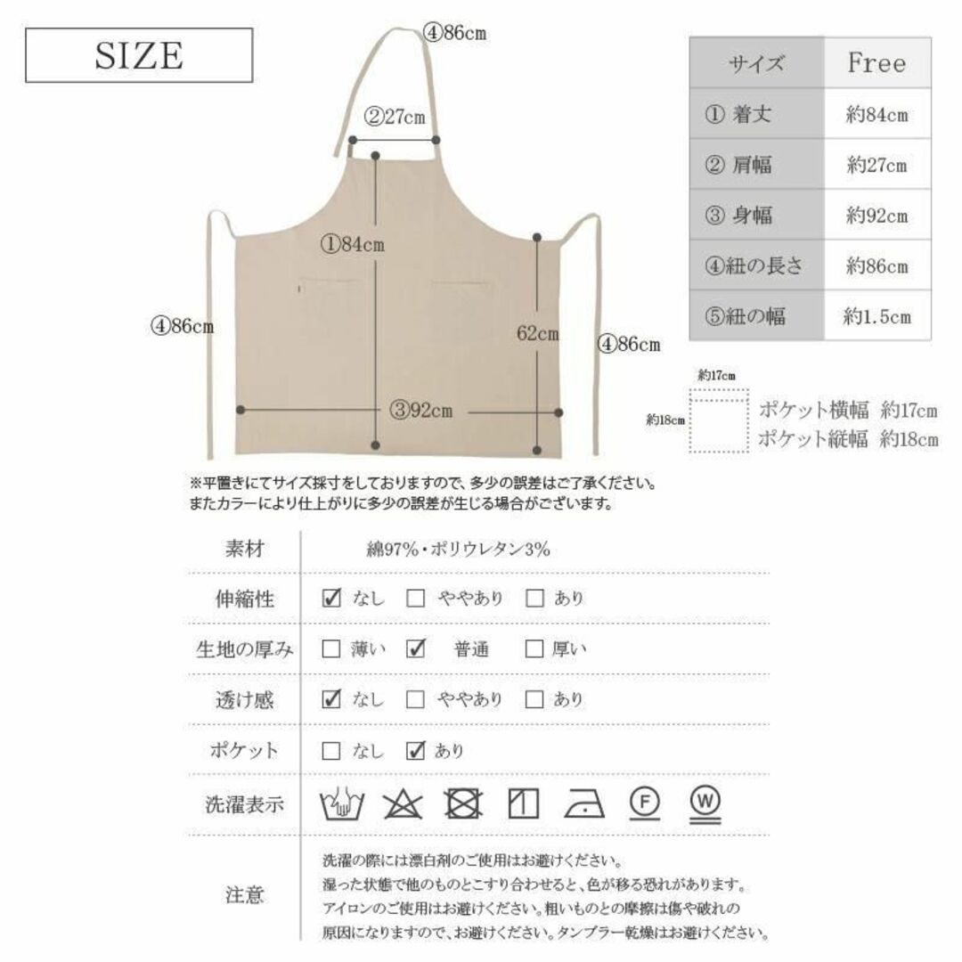 【送料無料】エプロン おしゃれ かわいい カフェ エプロン ネイビー インテリア/住まい/日用品のキッチン/食器(その他)の商品写真