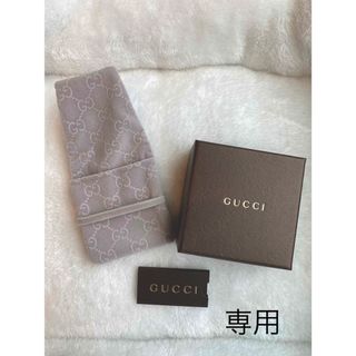 グッチ(Gucci)の【GUCCI】箱(ショップ袋)