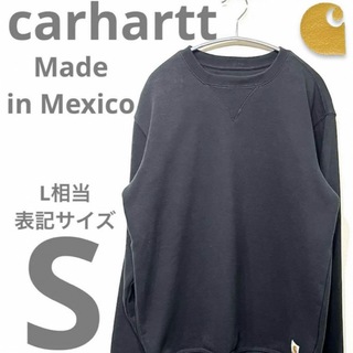 カーハート(carhartt)のcarhartt カーハート　Made in Mexico Lサイズ相当ブラック(スウェット)