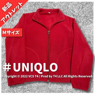 ユニクロ(UNIQLO)のユニクロ UNIQLO ユニセックス メンズ フリースパーカー 赤 ✓3001(パーカー)