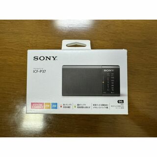 SONY - SONY XDR-56TV ワンセグTV音声/FMワイド/AMラジオ ブラックの ...