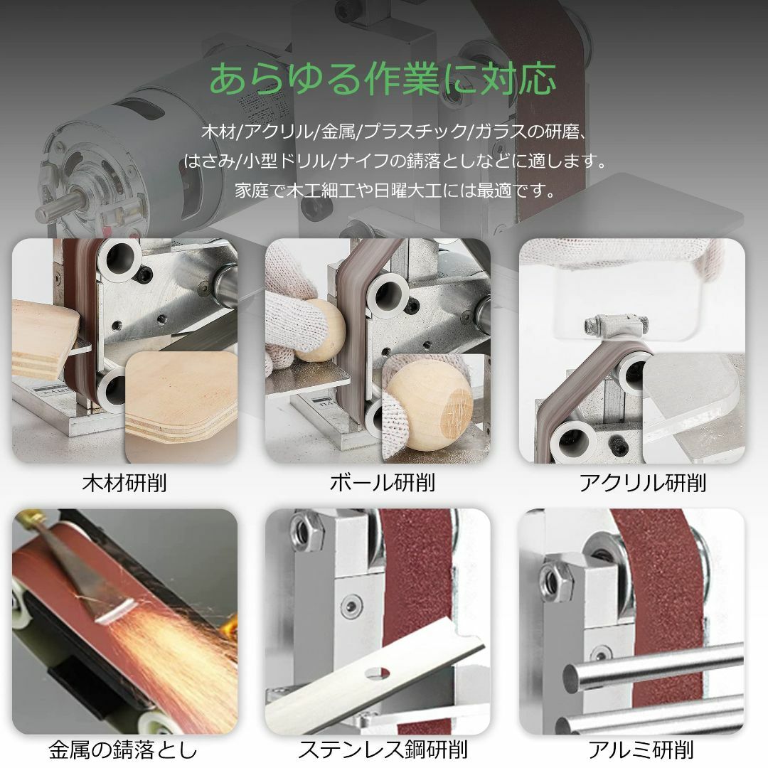 サイズ:330×30mm】Huanyu ベルトサンダー ミニ 電気サンダー 卓 サイズ:330×30mm】Huanyu ベルトサンダー ミニ 電気サンダー 卓