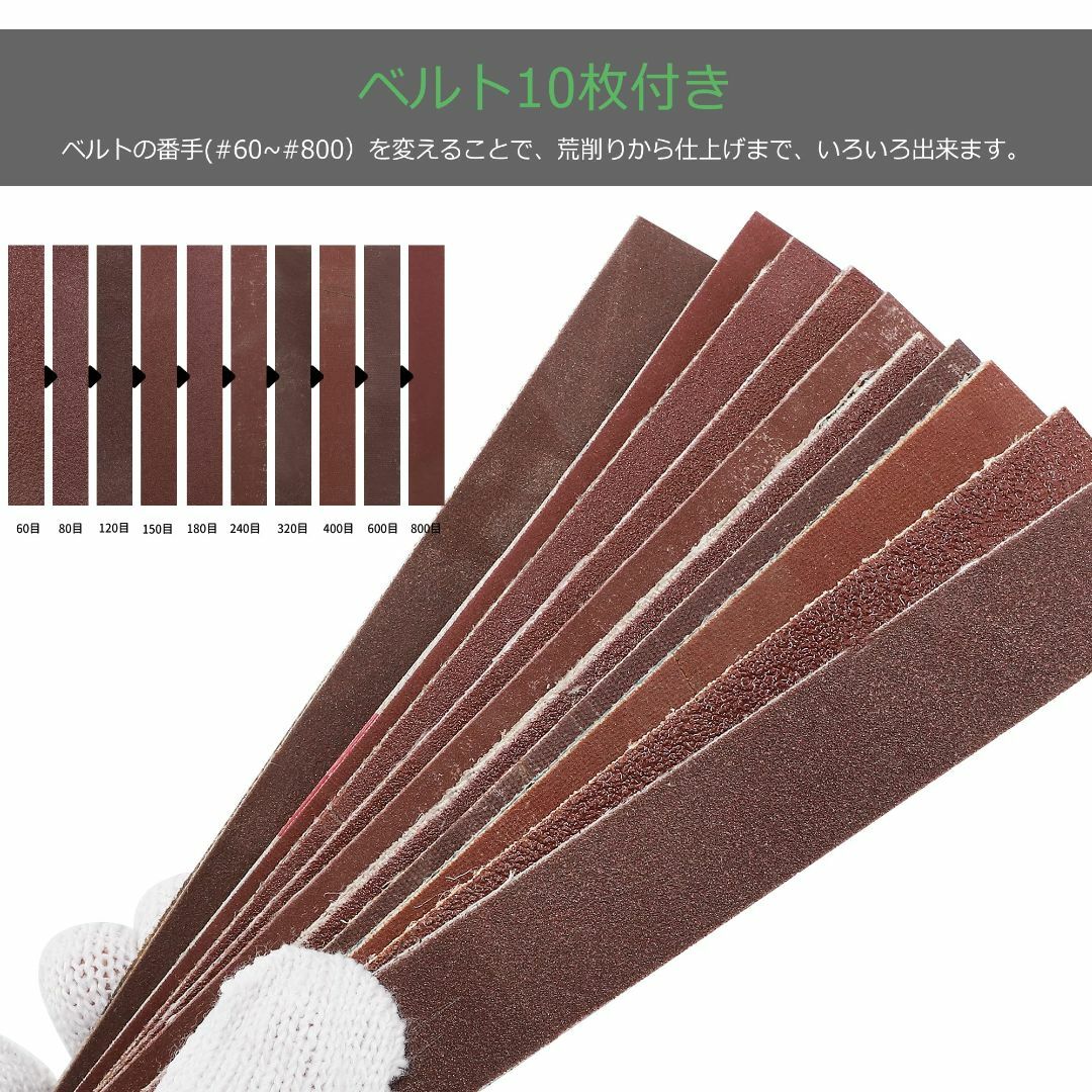 サイズ:330×30mm】Huanyu ベルトサンダー ミニ 電気サンダー 卓 サイズ:330×30mm】Huanyu ベルトサンダー ミニ 電気サンダー 卓
