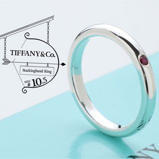 TIFFANY&Co. ティファニー　K18YGクラッシックバンドリング　5号