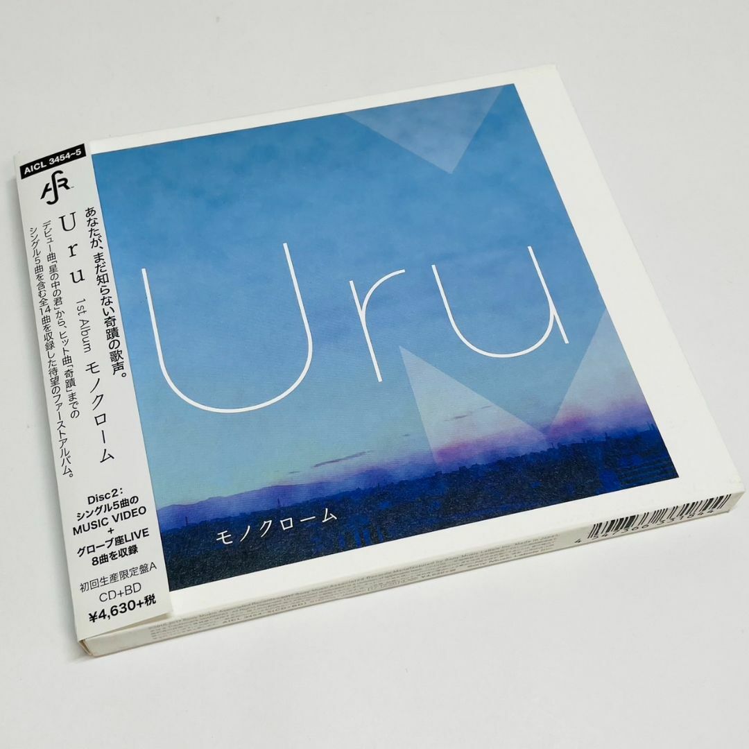 UruUru モノクローム(初回生産限定盤A)(映像盤)(Blu-ray Disc付)