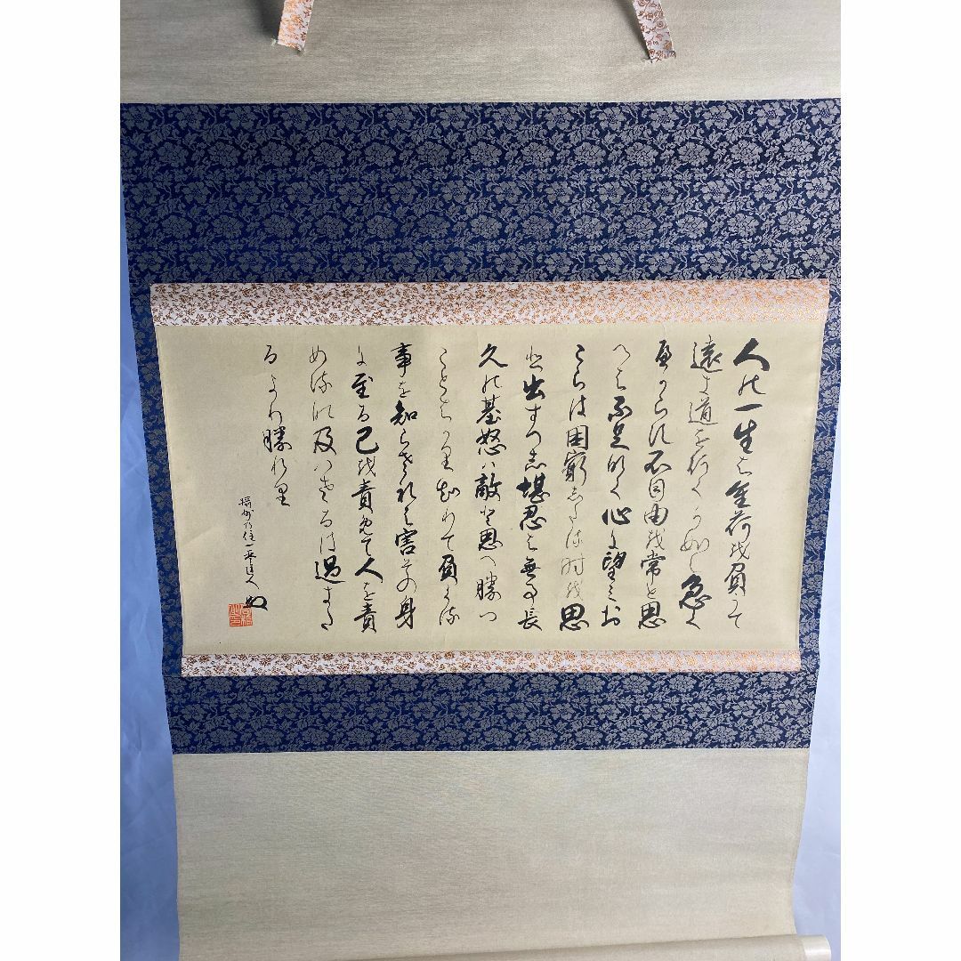 字5