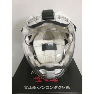 ミズノ(MIZUNO)の空手　ニューメンホーⅥ ミズノ　Ｓサイズ(相撲/武道)