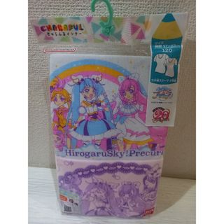 バンダイ(BANDAI)の【未開封】プリキュア・肌着2枚組(１２０)(下着)