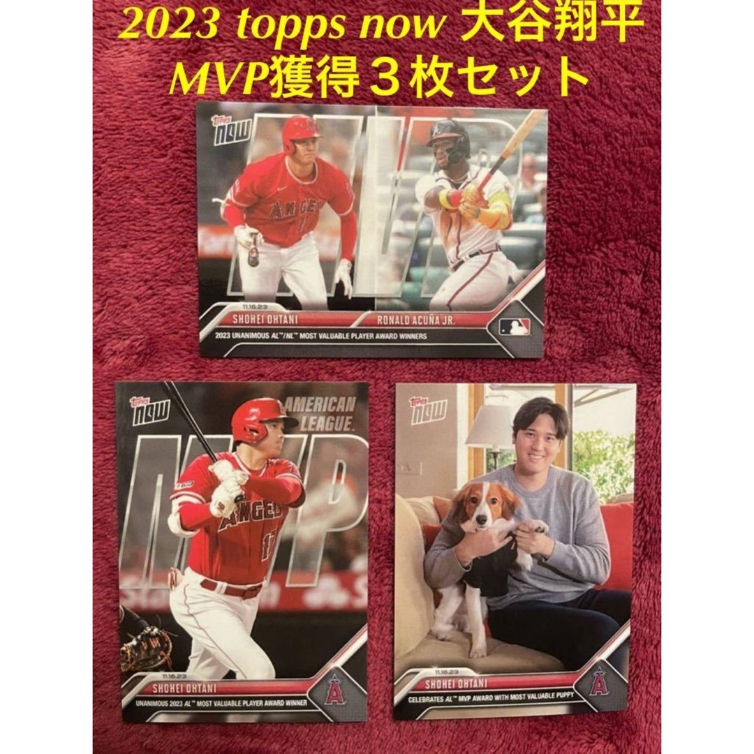 Topps(トップス)の2023 topps now 大谷翔平 OS-16,18,19 MVP３種 エンタメ/ホビーのトレーディングカード(シングルカード)の商品写真