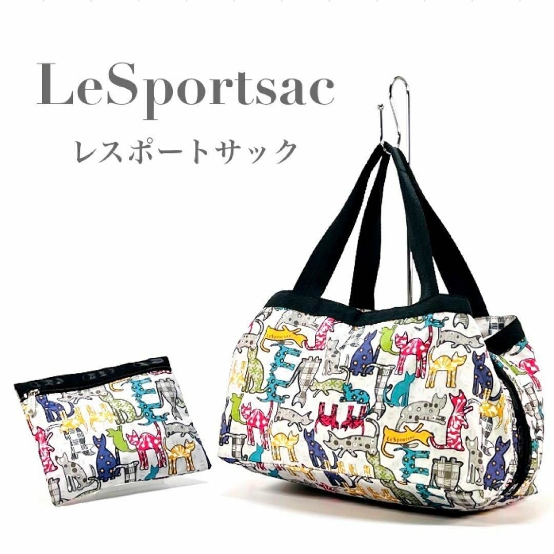 LeSportsac - 希少品 レスポートサック ボストンバッグ ハンドバッグ