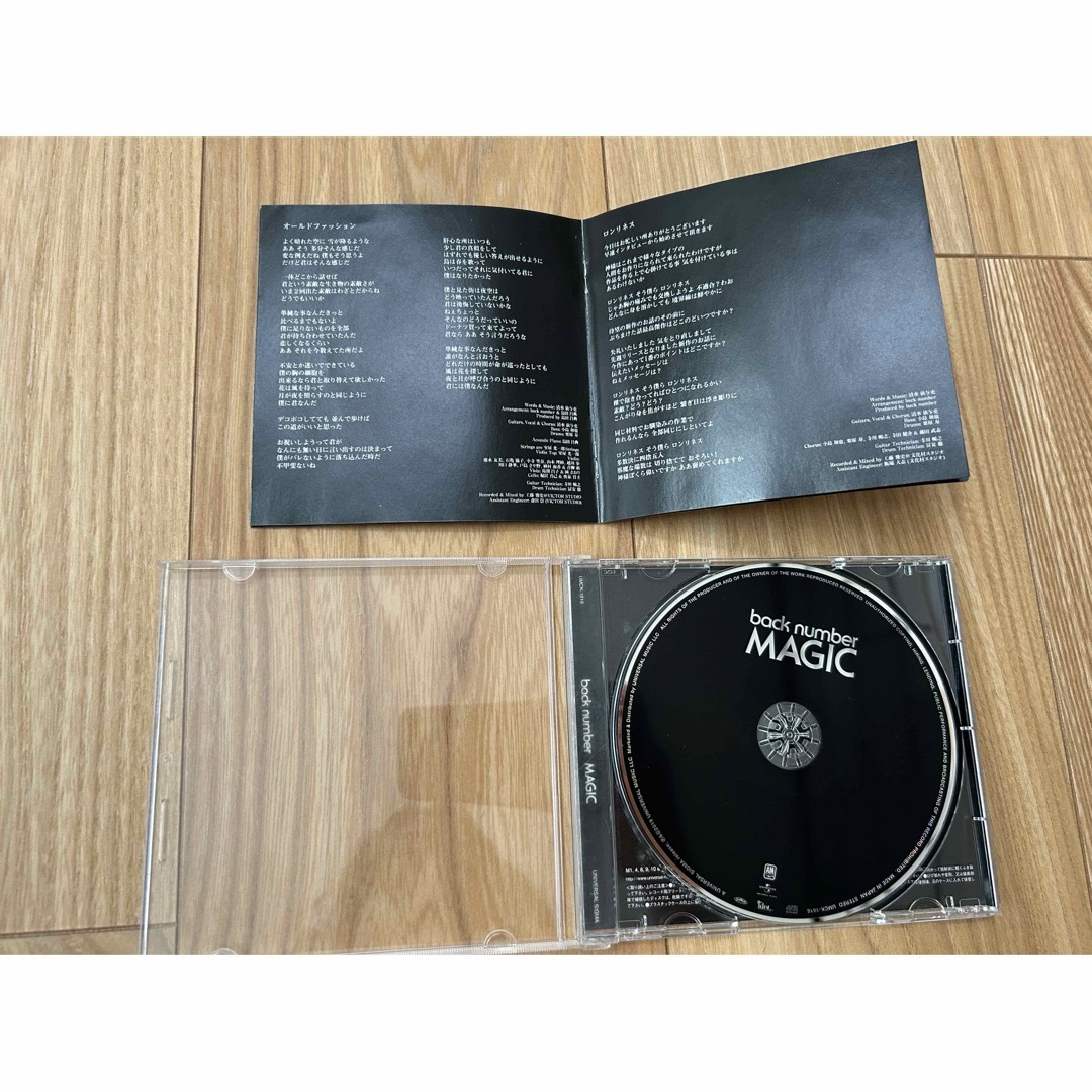 BACK NUMBER(バックナンバー)のMAGIC backnumber アルバム エンタメ/ホビーのCD(ポップス/ロック(邦楽))の商品写真