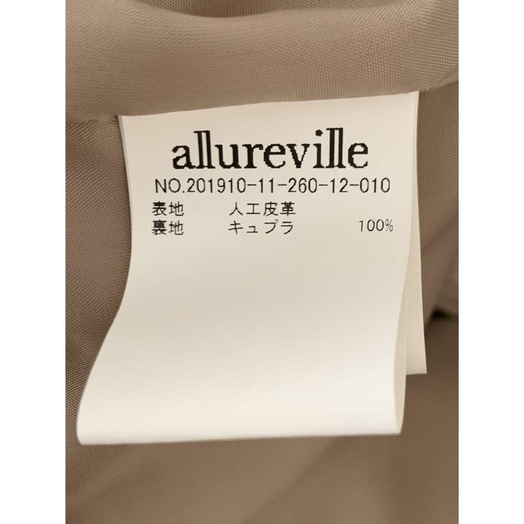 allureville(アルアバイル)のアルアバイル　スカート　アイボリー レディースのスカート(ひざ丈スカート)の商品写真