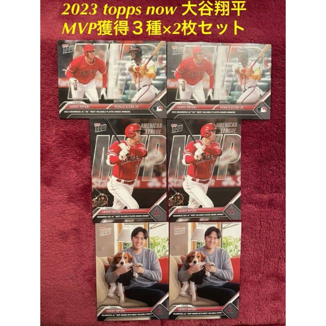 Topps(トップス)の2023 topps now 大谷翔平 OS-16,18,19 MVP３種×2枚 エンタメ/ホビーのトレーディングカード(シングルカード)の商品写真