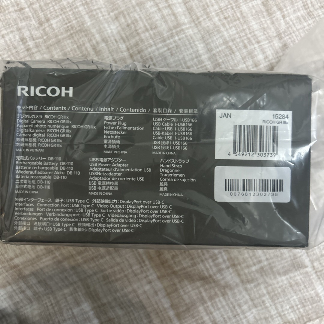 RICOH(リコー)の【新品未開封】RICOH コンパクトデジタルカメラ GR IIIX スマホ/家電/カメラのカメラ(コンパクトデジタルカメラ)の商品写真