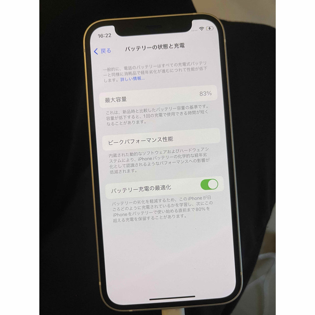 iPhone(アイフォーン)のアップル iPhone12 mini 64GB ホワイト  スマホ/家電/カメラのスマートフォン/携帯電話(スマートフォン本体)の商品写真