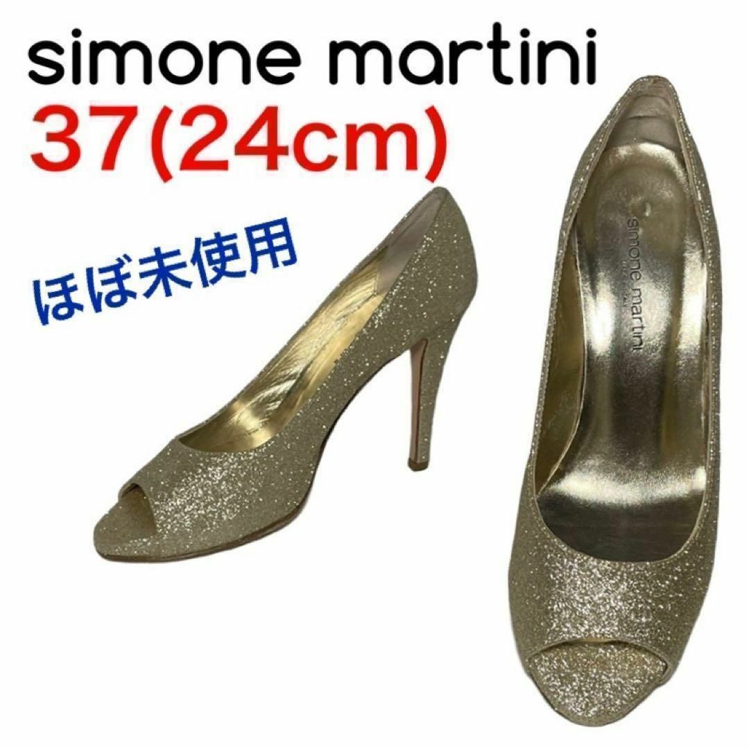 JIMMY CHOO(ジミーチュウ)の★大人気★シモーネマルティーニ　ハイヒール　パンプス　オープントゥ　グリッター レディースの靴/シューズ(ハイヒール/パンプス)の商品写真