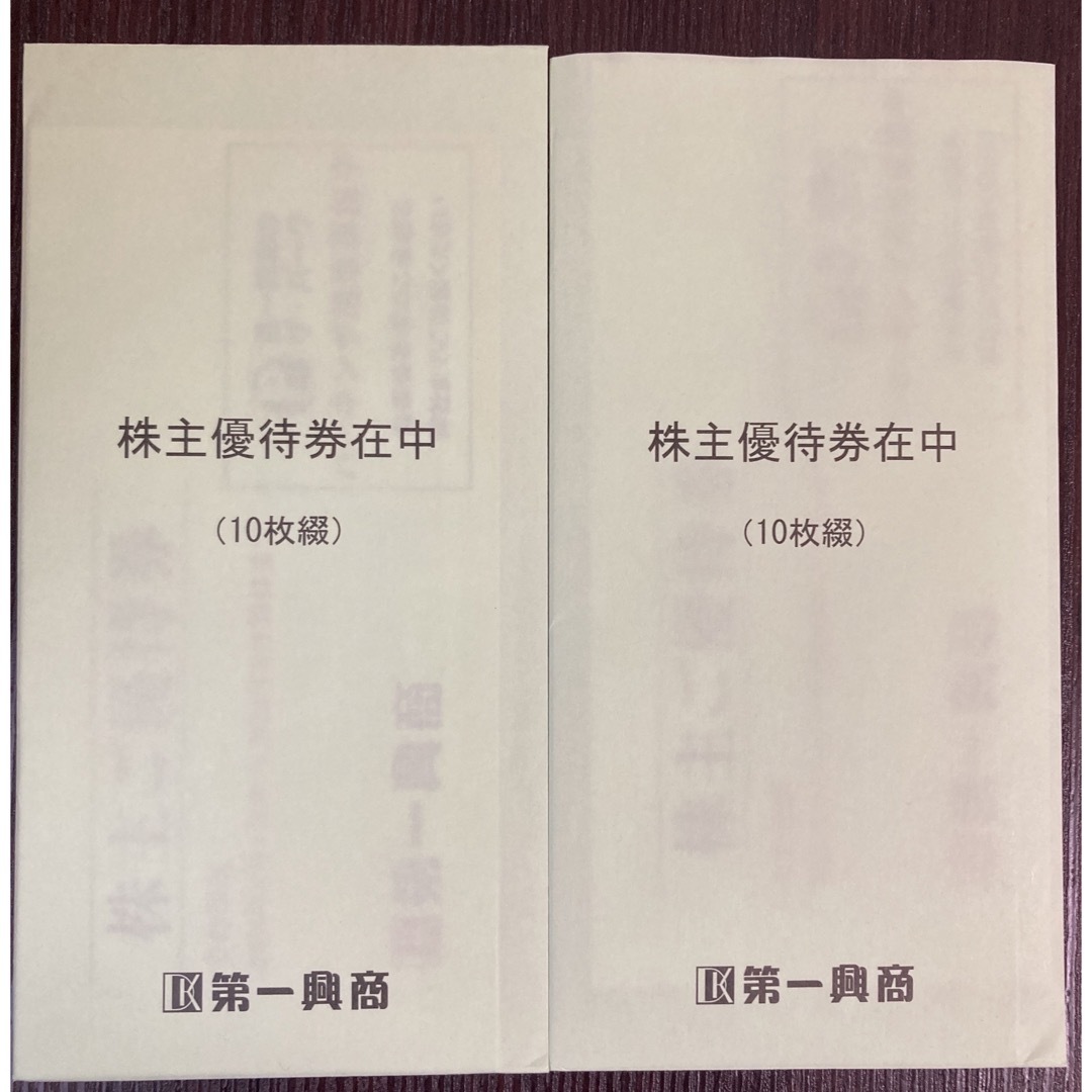 第一興商　株主優待　ビックエコー　一万円分 チケットの優待券/割引券(その他)の商品写真