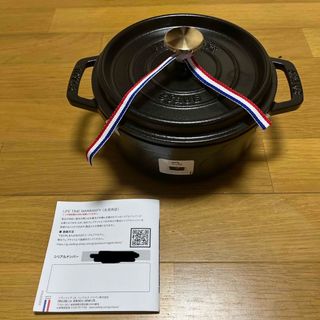 STAUB - ラスト1点新品16cmストウブ ベビーウォック グレー staub ...