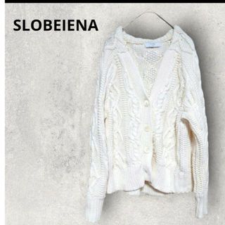 スローブイエナ(SLOBE IENA)のSLOBEIENA　スローべイエナ　ニットカーディガン　白　M　即日発送(カーディガン)