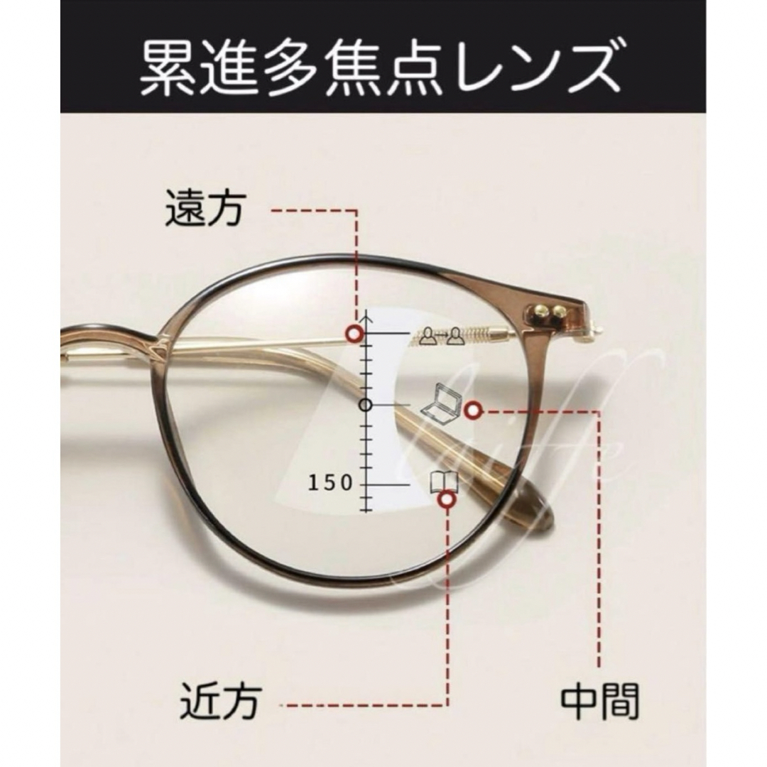 遠近両用老眼鏡ブラウン＋1.5ブルーライトカット おしゃれ ピントグラス  レディースのファッション小物(サングラス/メガネ)の商品写真