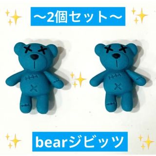 かわいい　クマさん　ジビッツ　2個セット　サンダル　クロックス　くまさん　ベア(その他)