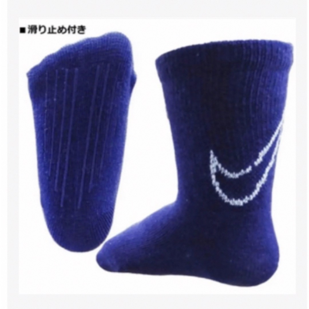 NIKE(ナイキ)のNIKE  ナイキ　靴下 ソックス　キッズ　12〜14cm キッズ/ベビー/マタニティのこども用ファッション小物(靴下/タイツ)の商品写真