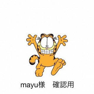 mayu様　(体操着入れ)