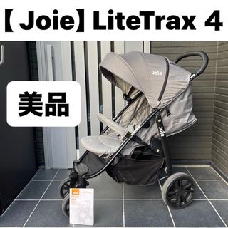 美品 joie ベビーカー カトージ tourist ツーリスト グレー