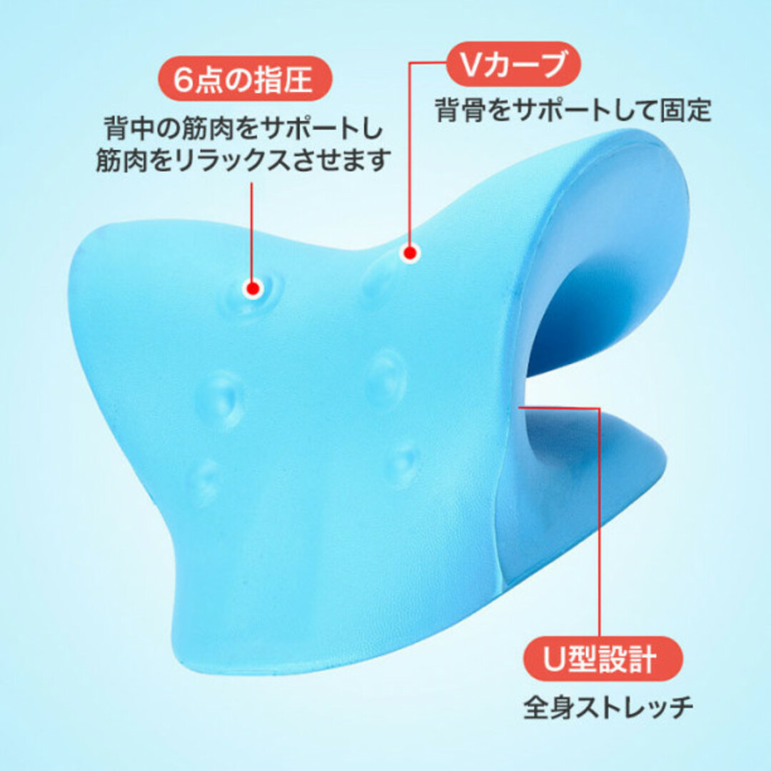 肩枕  黒 ストレッチ ストレートネック 肩こり解消 ネックピロー 指圧枕 首 インテリア/住まい/日用品の寝具(枕)の商品写真