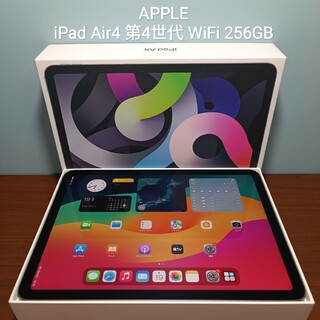 iPad Pro 一式セット