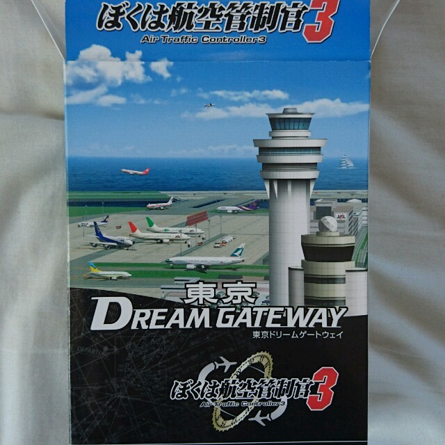 ぼくは航空管制官3 東京DREAM GATWAY エンタメ/ホビーのゲームソフト/ゲーム機本体(PCゲームソフト)の商品写真